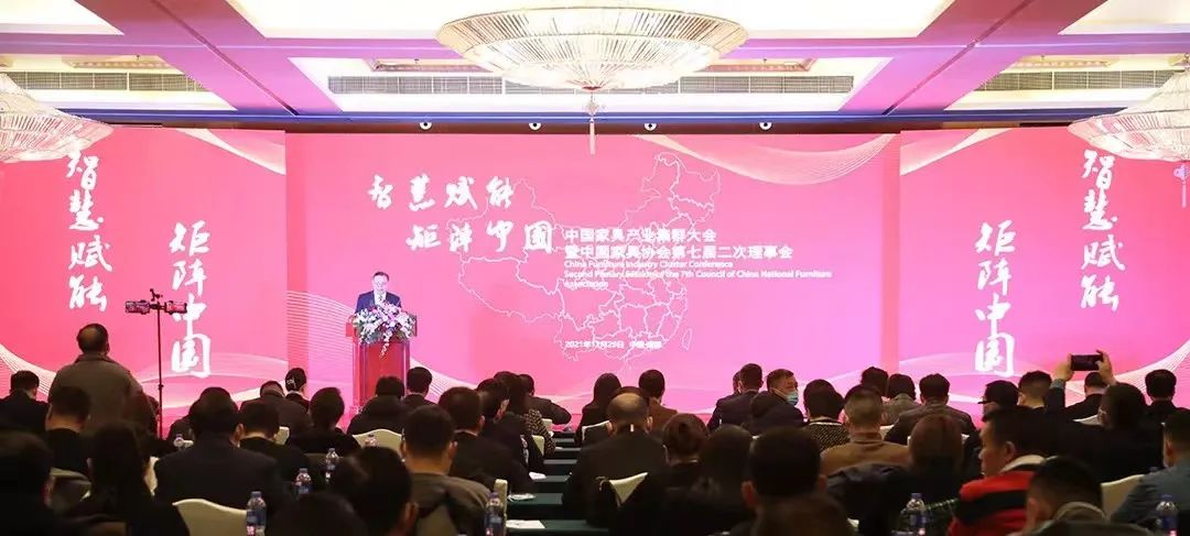 必一网页版登录入口喜获“2021年中国家具产业集群品牌企业”