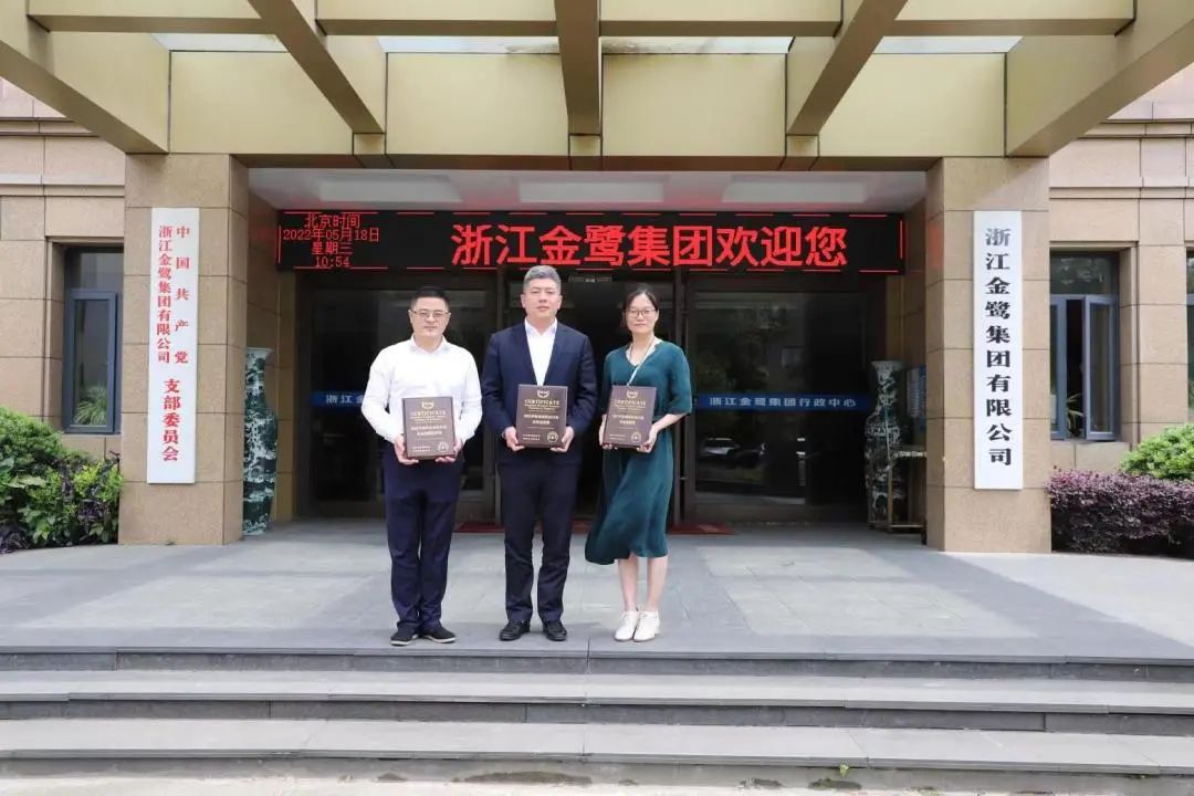 杭州家具商会秘书处一行走访必一网页版登录入口