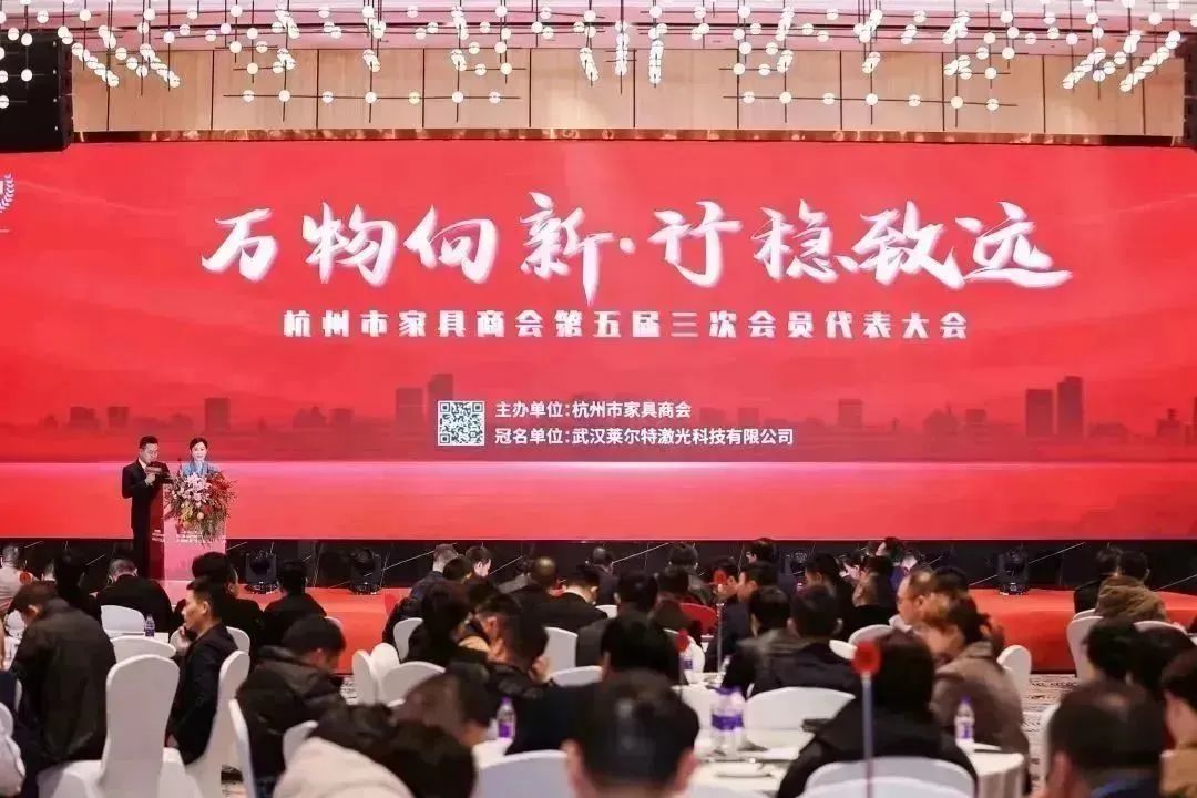 道阻且长 行则将至|必一网页版登录入口荣获杭州家具商会多项荣誉称号