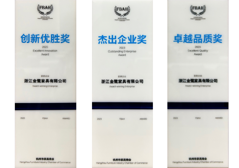 荣誉加冕|必一网页版登录入口荣获杭州家具商会多项荣誉称号