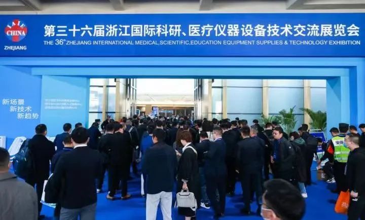 乘风起势 奋力鼎新|必一（中国）在浙江春季医展会诚邀您的莅临