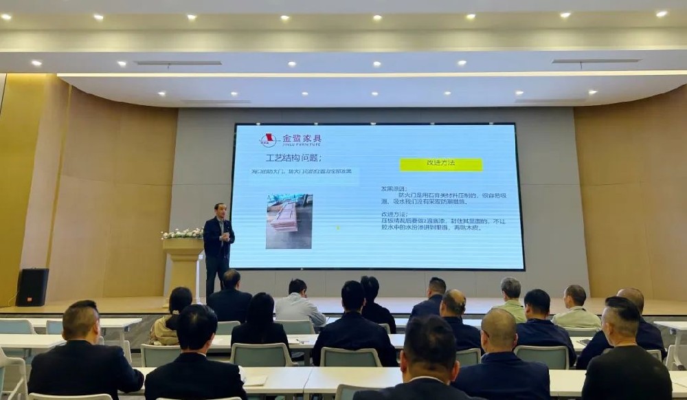 以知为瓦 行稳致远 |必一网页版登录入口开展产品结构与工艺专题培训